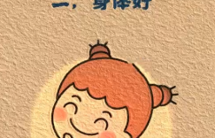 晚上失眠怎么治疗—晚上失眠该怎么调理